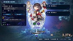 ���������꡼ No.005�Υ���ͥ������ / ��̵�Х��ӥ��ס����ȥꥨ���꡼����꥽�ե������饤������ߥ����ѷ���о졣3�ͤ����ʤȤϰ㤦������ڤ����ͭ��DLC��ȯ��