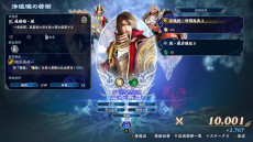 ���������꡼ No.004�Υ���ͥ������ / ��̵�Х��ӥ��ס������٤Υ���ƥ�Ĥ��ɲä��륢�åץǡ��Ȥ������ۿ��������̵�Сץ��꡼�����顤7̾�Υץ쥤���֥륭��饯�����⻲��