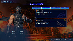 画像ギャラリー No.005のサムネイル画像 / 「無双アビス」,「NINJA GAIDEN」シリーズより,リュウ・ハヤブサ,あやね,レイチェル,紅葉が参戦