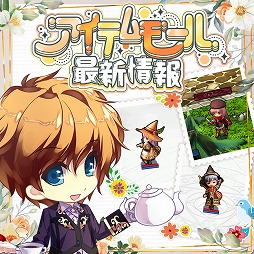 ���������꡼ No.004�Υ���ͥ������ / MMORPG�֥롦�����롦�֥롼�����졼��ס��緿���åץǡ��ȡ��������פ��ۿ��������̩�ȿ����������פο����ȡ��꡼�ʤɤ��о�