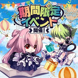 ���������꡼ No.011�Υ���ͥ������ / MMORPG�֥롦�����롦�֥롼�����졼��ס��緿���åץǡ��ȡ��������פ��ۿ��������̩�ȿ����������פο����ȡ��꡼�ʤɤ��о�