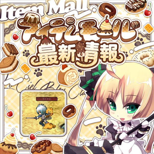 画像ギャラリー No.003のサムネイル画像 / 「Le Ciel Bleu Clair〜ル・シエル・ブルー・クレール〜」,ギルド戦と連盟戦を実装。仲間と協力して勝利を掴もう