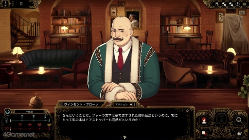 ���������꡼ No.002�Υ���ͥ������ / �Υץ쥤��ݡϰ��򤬰�ˡ���ԻԤǥС��ƥ�����󷺻��ν���˽�����Best Served Cold�ס����ߤμ��Ф�����碌�ƾ�����Ǥ����뤫Ǻ�ޤ���