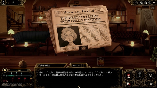 ���������꡼ No.003�Υ���ͥ������ / �Υץ쥤��ݡϰ��򤬰�ˡ���ԻԤǥС��ƥ�����󷺻��ν���˽�����Best Served Cold�ס����ߤμ��Ф�����碌�ƾ�����Ǥ����뤫Ǻ�ޤ���