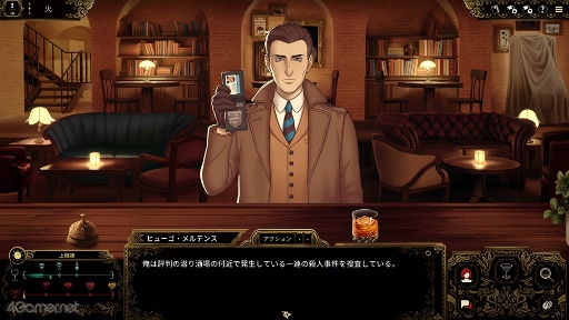 ���������꡼ No.004�Υ���ͥ������ / �Υץ쥤��ݡϰ��򤬰�ˡ���ԻԤǥС��ƥ�����󷺻��ν���˽�����Best Served Cold�ס����ߤμ��Ф�����碌�ƾ�����Ǥ����뤫Ǻ�ޤ���