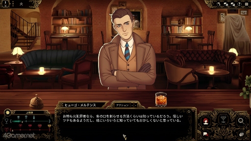 ���������꡼ No.005�Υ���ͥ������ / �Υץ쥤��ݡϰ��򤬰�ˡ���ԻԤǥС��ƥ�����󷺻��ν���˽�����Best Served Cold�ס����ߤμ��Ф�����碌�ƾ�����Ǥ����뤫Ǻ�ޤ���