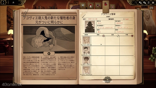 ���������꡼ No.008�Υ���ͥ������ / �Υץ쥤��ݡϰ��򤬰�ˡ���ԻԤǥС��ƥ�����󷺻��ν���˽�����Best Served Cold�ס����ߤμ��Ф�����碌�ƾ�����Ǥ����뤫Ǻ�ޤ���