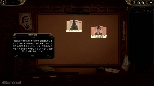 ���������꡼ No.009�Υ���ͥ������ / �Υץ쥤��ݡϰ��򤬰�ˡ���ԻԤǥС��ƥ�����󷺻��ν���˽�����Best Served Cold�ס����ߤμ��Ф�����碌�ƾ�����Ǥ����뤫Ǻ�ޤ���