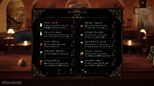 ���������꡼ No.010�Υ���ͥ������ / �Υץ쥤��ݡϰ��򤬰�ˡ���ԻԤǥС��ƥ�����󷺻��ν���˽�����Best Served Cold�ס����ߤμ��Ф�����碌�ƾ�����Ǥ����뤫Ǻ�ޤ���