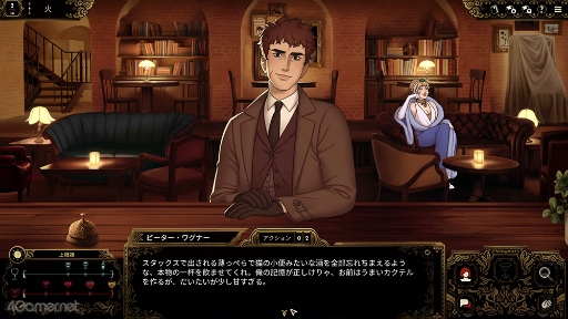 ���������꡼ No.012�Υ���ͥ������ / �Υץ쥤��ݡϰ��򤬰�ˡ���ԻԤǥС��ƥ�����󷺻��ν���˽�����Best Served Cold�ס����ߤμ��Ф�����碌�ƾ�����Ǥ����뤫Ǻ�ޤ���