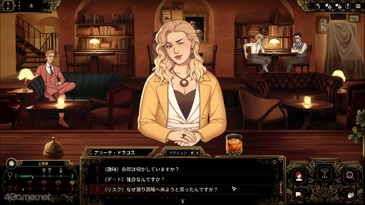 ���������꡼ No.013�Υ���ͥ������ / �Υץ쥤��ݡϰ��򤬰�ˡ���ԻԤǥС��ƥ�����󷺻��ν���˽�����Best Served Cold�ס����ߤμ��Ф�����碌�ƾ�����Ǥ����뤫Ǻ�ޤ���