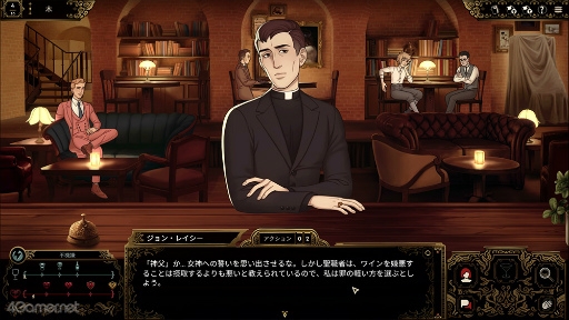 ���������꡼ No.014�Υ���ͥ������ / �Υץ쥤��ݡϰ��򤬰�ˡ���ԻԤǥС��ƥ�����󷺻��ν���˽�����Best Served Cold�ס����ߤμ��Ф�����碌�ƾ�����Ǥ����뤫Ǻ�ޤ���