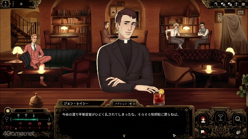 ���������꡼ No.015�Υ���ͥ������ / �Υץ쥤��ݡϰ��򤬰�ˡ���ԻԤǥС��ƥ�����󷺻��ν���˽�����Best Served Cold�ס����ߤμ��Ф�����碌�ƾ�����Ǥ����뤫Ǻ�ޤ���