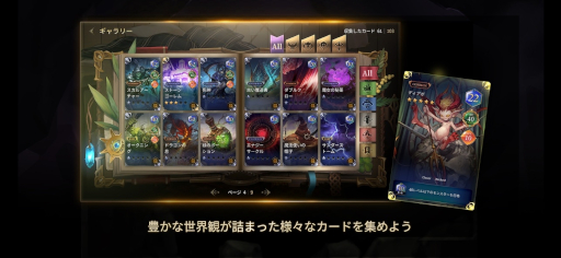 ���������꡼ No.005�Υ���ͥ������ / �ǥ����륫���ɥ������Mage duel�ס�VTuber4̾�����ä������������٥�Ȥ�2��5������»ܡ���Ȩ�Ϥͤ뤵��餬�ȡ��ʥ��ȷ���������