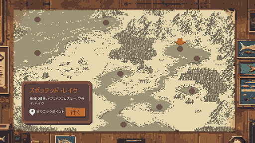 ���������꡼ No.008�Υ���ͥ������ / �������ɥåȳ���������������餹���å�����������ꥲ�����Cast n Chill�ס�Steam���ȥ��ڡ����������