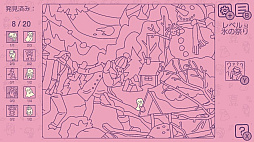 ʪõ����ã�͡������Ͼ����ʲ��ä����ʤ� (There's No Monsters)