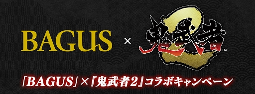 画像ギャラリー No.002のサムネイル画像 / リマスター版「鬼武者2」,主人公「柳生十兵衛」や旅をともにする4人を紹介する映像を順次公開。1本目は風魔小太郎が自己紹介