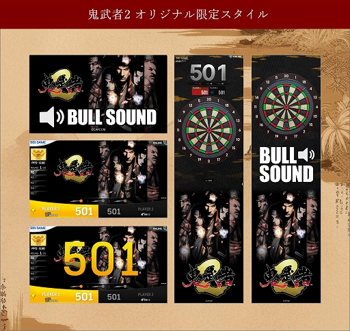 画像ギャラリー No.004のサムネイル画像 / リマスター版「鬼武者2」,主人公「柳生十兵衛」や旅をともにする4人を紹介する映像を順次公開。1本目は風魔小太郎が自己紹介