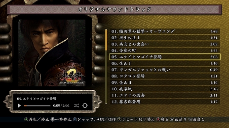 画像ギャラリー No.011のサムネイル画像 / リマスター版「鬼武者2」,PC/コンシューマ向けに販売開始。石田 彰さんがナレーションを務めるローンチトレイラーが公開に