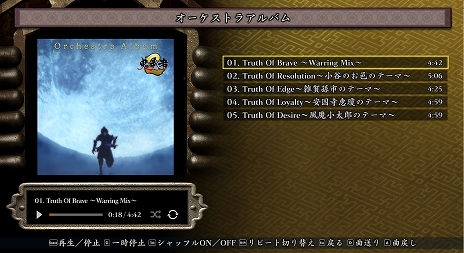 画像ギャラリー No.012のサムネイル画像 / リマスター版「鬼武者2」,PC/コンシューマ向けに販売開始。石田 彰さんがナレーションを務めるローンチトレイラーが公開に