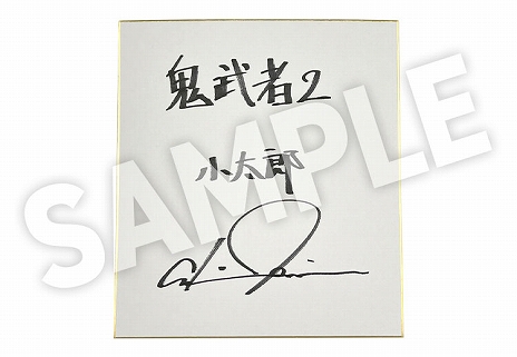 画像ギャラリー No.016のサムネイル画像 / リマスター版「鬼武者2」,PC/コンシューマ向けに販売開始。石田 彰さんがナレーションを務めるローンチトレイラーが公開に