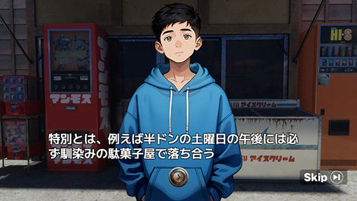 ���������꡼ No.004�Υ���ͥ������ / 1980ǯ��λҤɤ�������õ���������������ؤε��Ԥ��ܻؤ���;λ�����3Dæ�Х�����֤ʤ��䤫3�ȡס�Steam������ȯ��