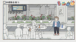 While Waiting -�����Ԥĥ�����-