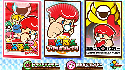 �ĥ����륷�꡼��������󥹡��ѡ��ҡ������٥��ӡ����ץ饹�˥塼�����ॹ