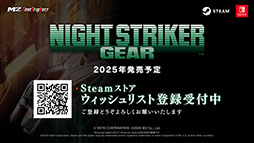 画像ギャラリー No.009のサムネイル画像 / 「ナイトストライカーGEAR」,ゲームプレイ映像や元ZUNTATAの瓜田幸治氏による楽曲を確認できるPVを解禁