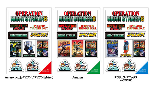 画像ギャラリー No.003のサムネイル画像 / タイトーのアーケード作品を収録した「オペレーション・ナイトストライカーズ」,Switch向けパッケージ版の予約受付を開始