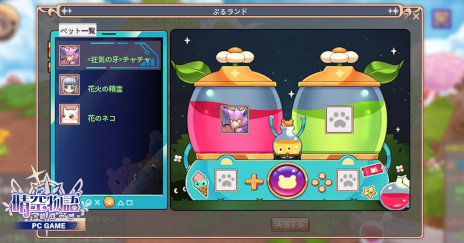 ���������꡼ No.010�Υ���ͥ������ / PC����MMORPG������ʪ�� - ��ܡ���ס����������ӥ��򳫻ϡ�����������饯�����֥ϥ������ȥ��פȤΥ���ܤ⥹������