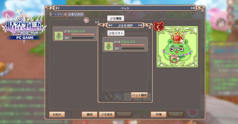 ���������꡼ No.011�Υ���ͥ������ / PC����MMORPG������ʪ�� - ��ܡ���ס����������ӥ��򳫻ϡ�����������饯�����֥ϥ������ȥ��פȤΥ���ܤ⥹������