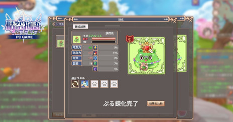 ���������꡼ No.012�Υ���ͥ������ / PC����MMORPG������ʪ�� - ��ܡ���ס����������ӥ��򳫻ϡ�����������饯�����֥ϥ������ȥ��פȤΥ���ܤ⥹������