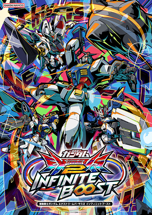画像ギャラリー No.001のサムネイル画像 / 「機動戦士ガンダム EXVS2 インフィニットブースト」,本日稼働開始。48作品239機以上のプレイアブル機体が熱いチーム戦を繰り広げる