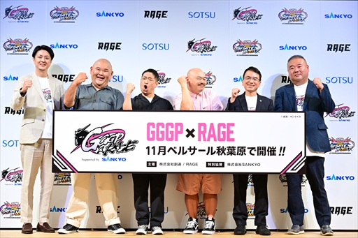 画像ギャラリー No.003のサムネイル画像 / ガンダムゲームの祭典「GGGP」と「RAGE」がコラボレーション! オープン大会や総額1000万円の賞金制大会などが告知された発表会をレポート