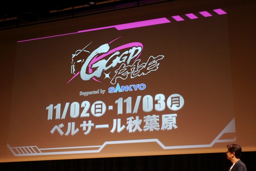 画像ギャラリー No.007のサムネイル画像 / ガンダムゲームの祭典「GGGP」と「RAGE」がコラボレーション! オープン大会や総額1000万円の賞金制大会などが告知された発表会をレポート