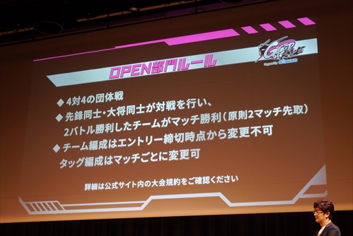 画像ギャラリー No.009のサムネイル画像 / ガンダムゲームの祭典「GGGP」と「RAGE」がコラボレーション! オープン大会や総額1000万円の賞金制大会などが告知された発表会をレポート