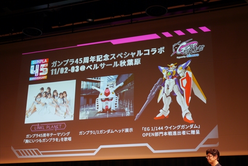 画像ギャラリー No.011のサムネイル画像 / ガンダムゲームの祭典「GGGP」と「RAGE」がコラボレーション! オープン大会や総額1000万円の賞金制大会などが告知された発表会をレポート