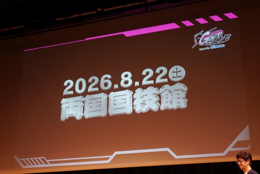 画像ギャラリー No.016のサムネイル画像 / ガンダムゲームの祭典「GGGP」と「RAGE」がコラボレーション! オープン大会や総額1000万円の賞金制大会などが告知された発表会をレポート