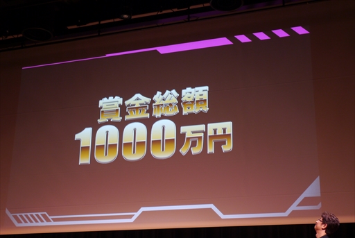 画像ギャラリー No.017のサムネイル画像 / ガンダムゲームの祭典「GGGP」と「RAGE」がコラボレーション! オープン大会や総額1000万円の賞金制大会などが告知された発表会をレポート