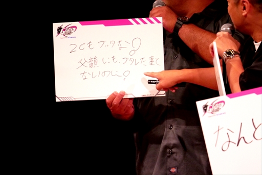 画像ギャラリー No.021のサムネイル画像 / ガンダムゲームの祭典「GGGP」と「RAGE」がコラボレーション! オープン大会や総額1000万円の賞金制大会などが告知された発表会をレポート