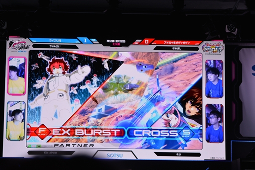 ꡼ No.010Υͥ / GGGPRAGE ưΥ EXVS.2IB Supported by SANKYOס3֤ˤ錄򸫤٥Ȥݡ