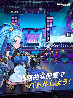 ���åȥ���ץ�-���ַ�RPG