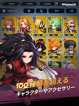 ���åȥ���ץ�-���ַ�RPG