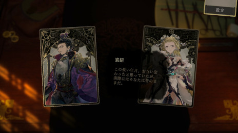 ���������꡼ No.003�Υ���ͥ������ / �������ΰ�դ��������ӥ��奢��Υ٥�������βΡס�3��4����Steam�ǥ�꡼�������ɡ�ĥ��ʡ�ơ���λ���������ȱ��¤˶줷��̱��ߤ���