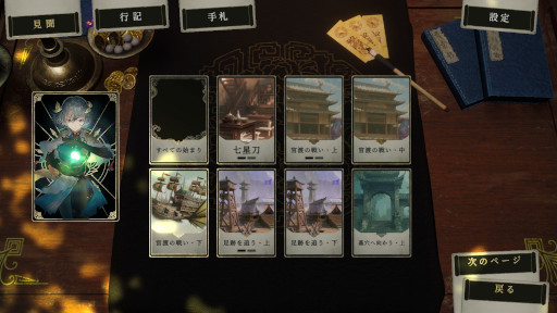 ���������꡼ No.006�Υ���ͥ������ / �������ΰ�դ��������ӥ��奢��Υ٥�������βΡס�3��4����Steam�ǥ�꡼�������ɡ�ĥ��ʡ�ơ���λ���������ȱ��¤˶줷��̱��ߤ���