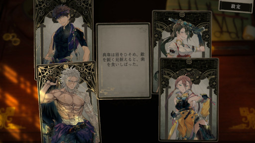 画像ギャラリー No.007のサムネイル画像 / 三国時代の医師を描いたビジュアルノベル「浮生の歌」,3月4日にSteamでリリース。華佗,張仲景,董奉の視点で戦乱と疫病に苦しむ民を救おう