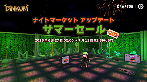 画像ギャラリー No.001のサムネイル画像 / サバイバルライフシム「Dinkum」,夜の行商人と出会えるナイトマーケットがゲーム内に登場