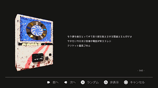 ꡼ No.028Υͥ / ʹ֤ϡϡʬʤ򤤤׹ͤʤ롽ȤԻ׵Ĥʥ塼Dreams of Anotherפ