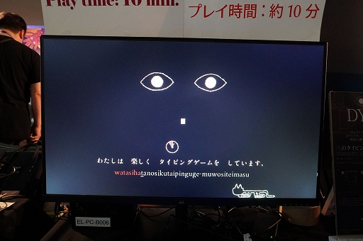 ꡼ No.002Υͥ / Ǥʸ¤ˤʤۥ顼ԥ󥰥Dyping EscapeפϡƨʤǤβˡõ紶̣廊BitSummit